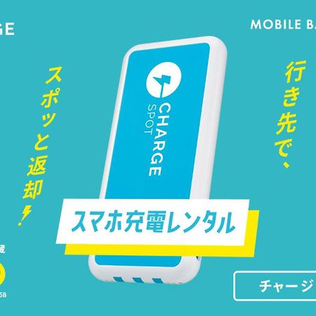 Toyoko Inn Fukushima-Eki Higashi-Guchi No 1 Fukushima  Zewnętrze zdjęcie