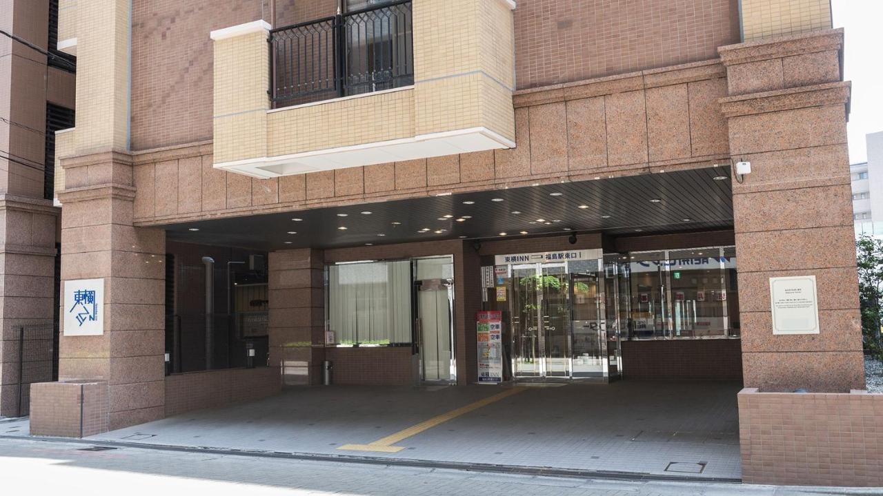 Toyoko Inn Fukushima-Eki Higashi-Guchi No 1 Fukushima  Zewnętrze zdjęcie